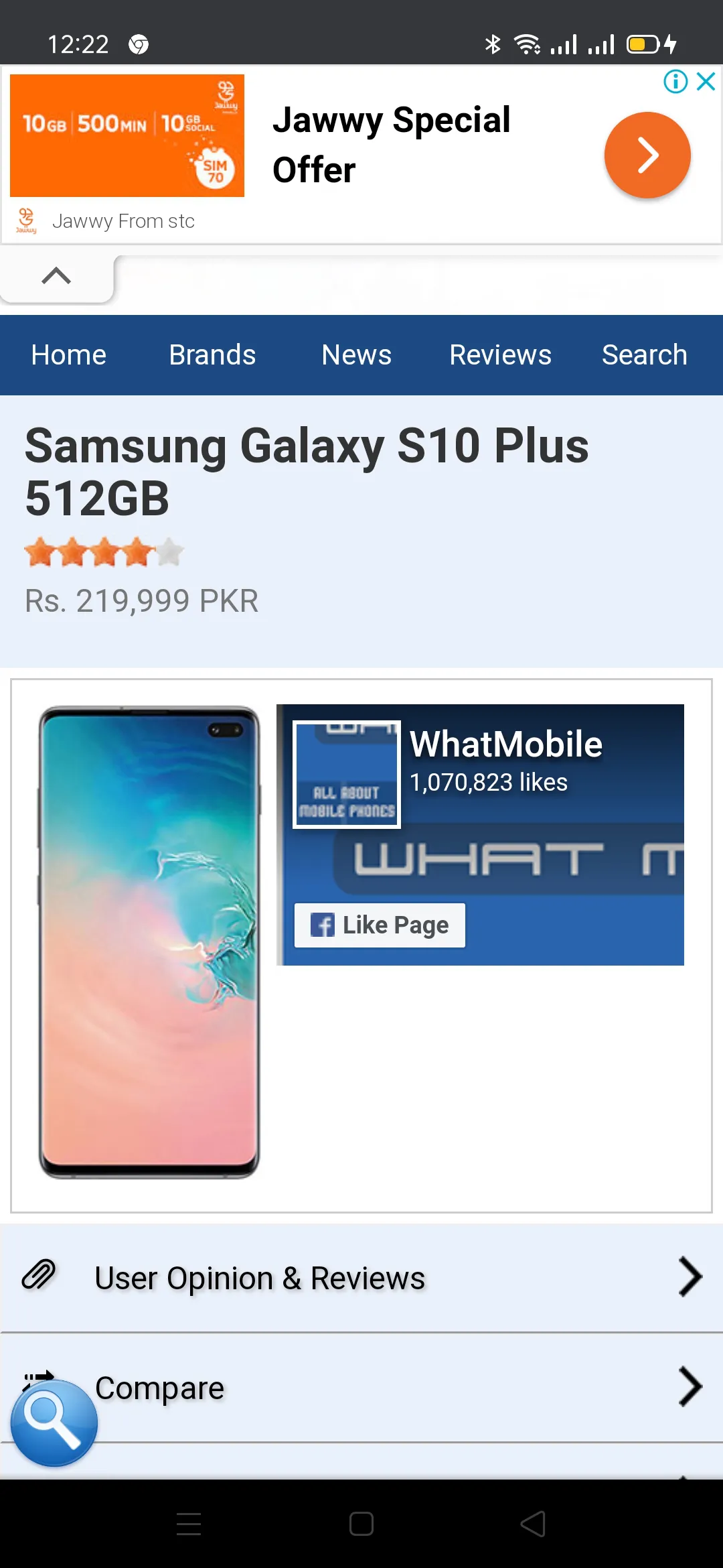 samsung S10 plus - ad image 2