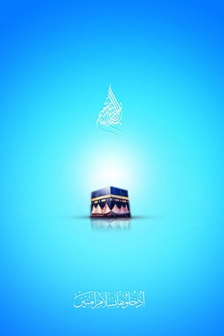 Eid-ul-Adha 2017  mobile wallpaper