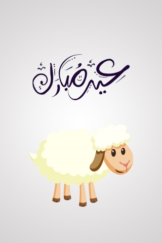 Sheep Wishes Eid Mubarak  mobile wallpaper