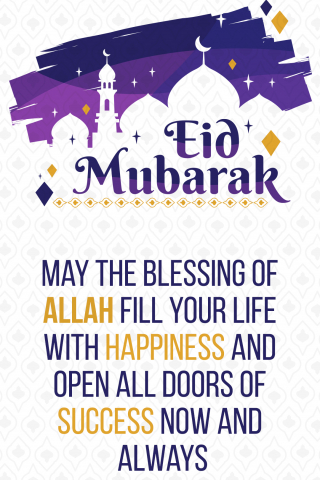 Best Wishes of Eid-ul-Adha 2020  mobile wallpaper