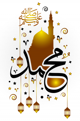 Prophet Muhammad(PBUH)  mobile wallpaper