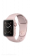 Apple Watch Series 1 Aluminum 38mm  Price in Pakistan