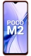 Poco M2 Price in Pakistan