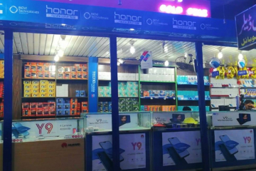 Gold Star Mobile Mobile shop in Pakistan