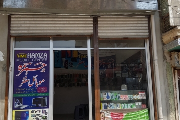 Hamza Mobile Center Mobile shop in Pakistan