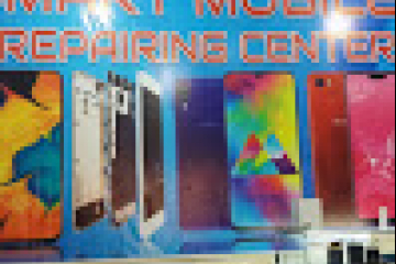 Smart Mobile Centre Mobile shop in Pakistan